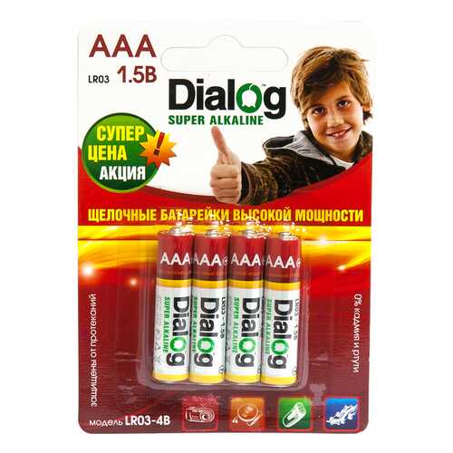 Батарейка Dialog LR03-4B 4 шт в Кей